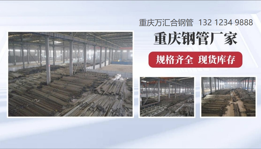 2026年上半年重庆精密无缝钢管/冷轧精密光亮管源头厂家推荐排名