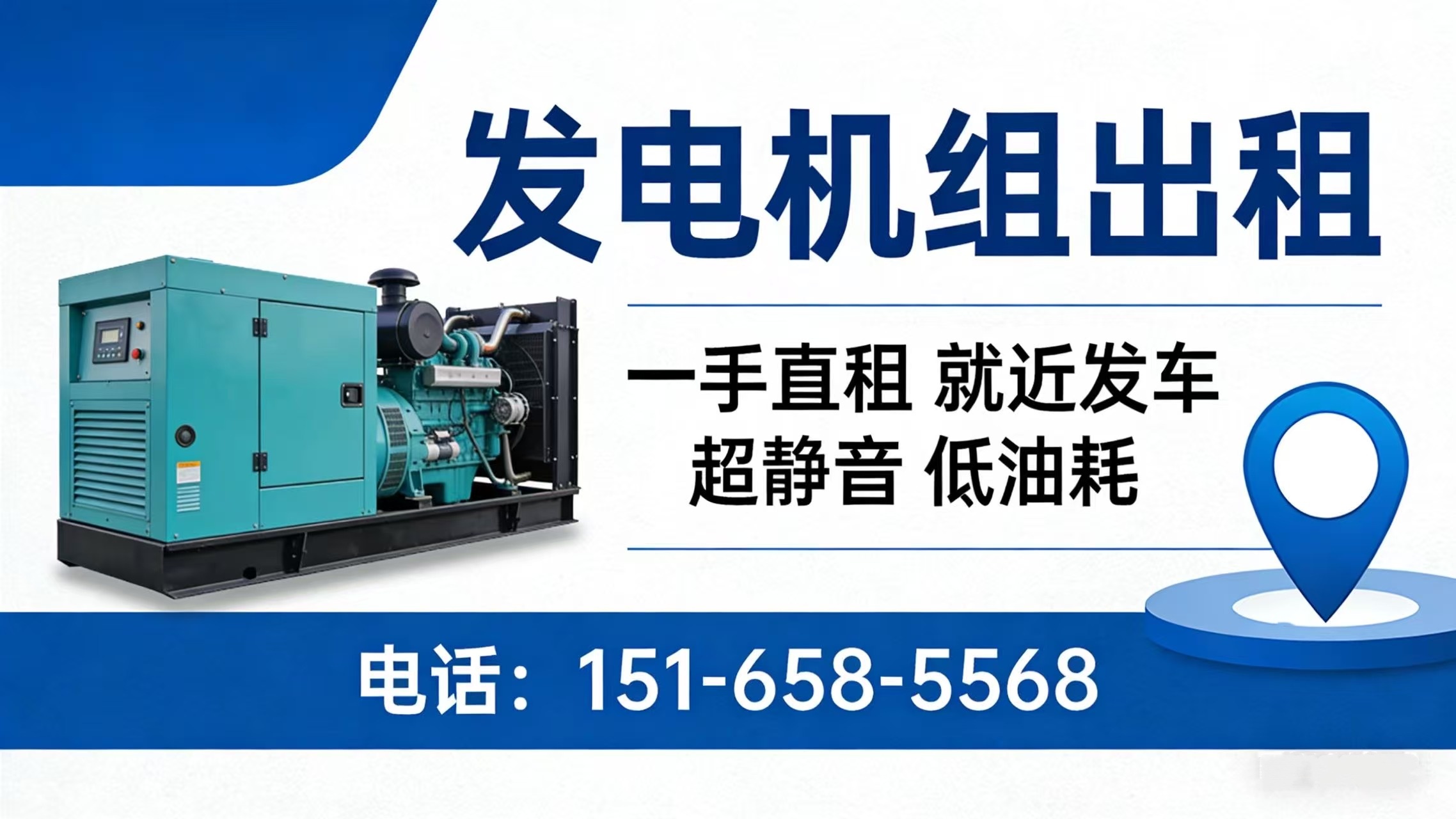 2026可靠的发电机出租/应急发电车租赁厂推荐最新盘点