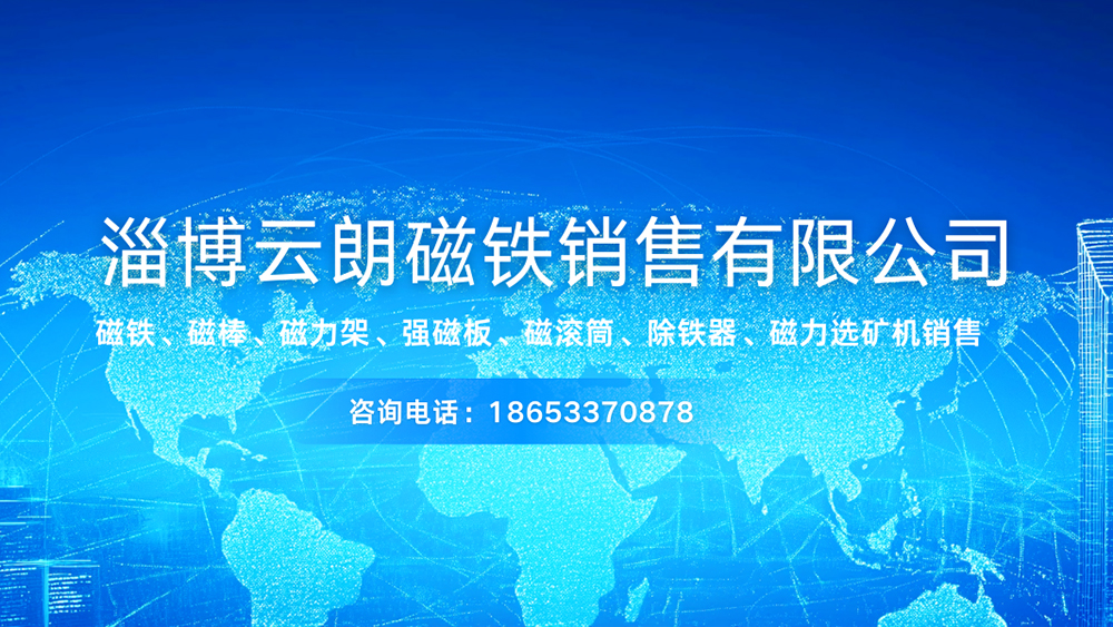 2026年比较好的除铁磁选机/盘式磁选机厂家选哪家