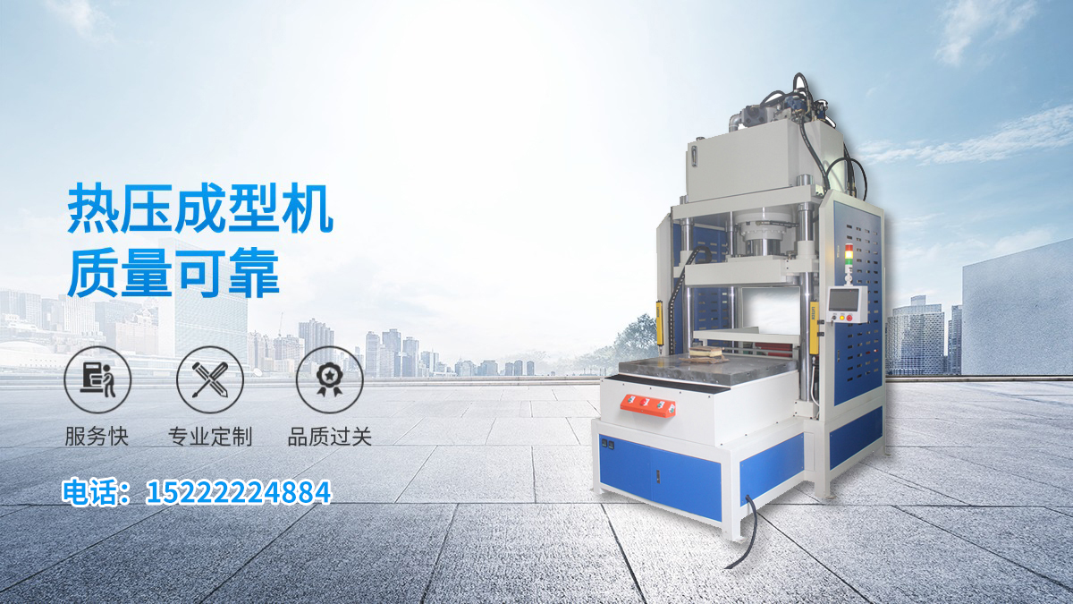 2026高性价比之选：有实力的油压机生产厂家怎么选