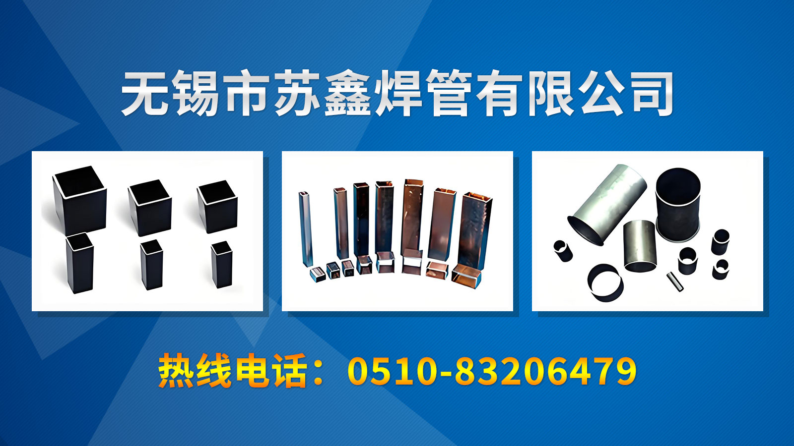 2026年上半年无锡Q362焊管/灯具管源头厂家推荐盘点