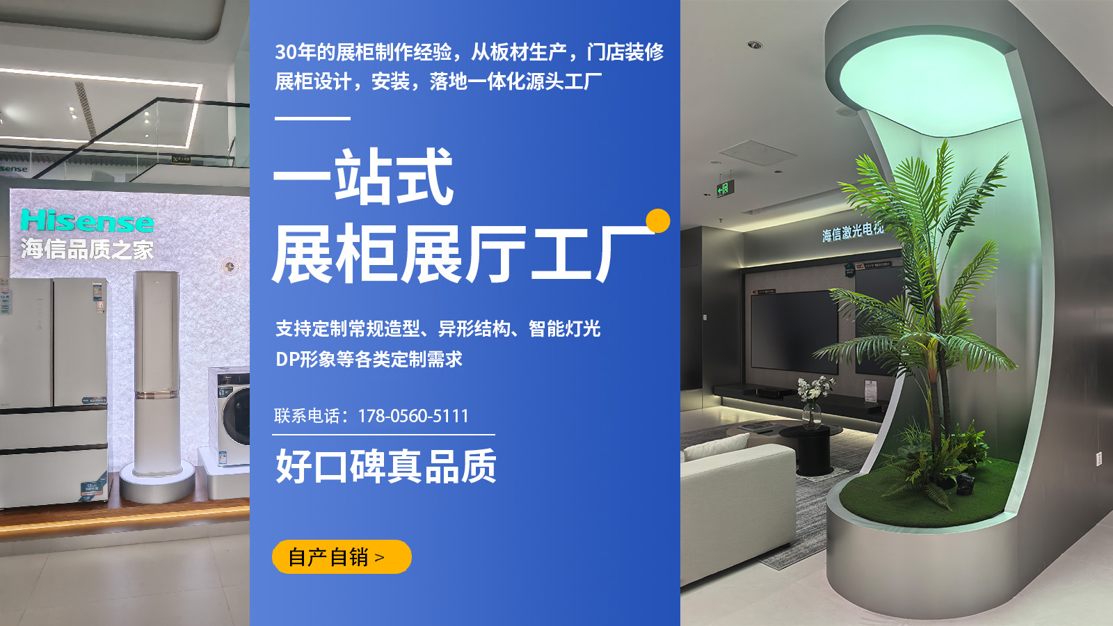 2026专业的展厅装修/展台制作厂推荐解读