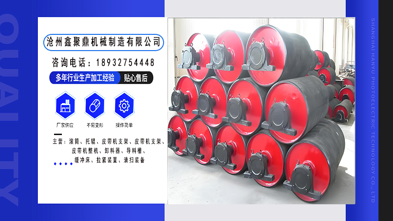 2026沧州排渣滾筒 /重锤式拉紧厂排名盘点