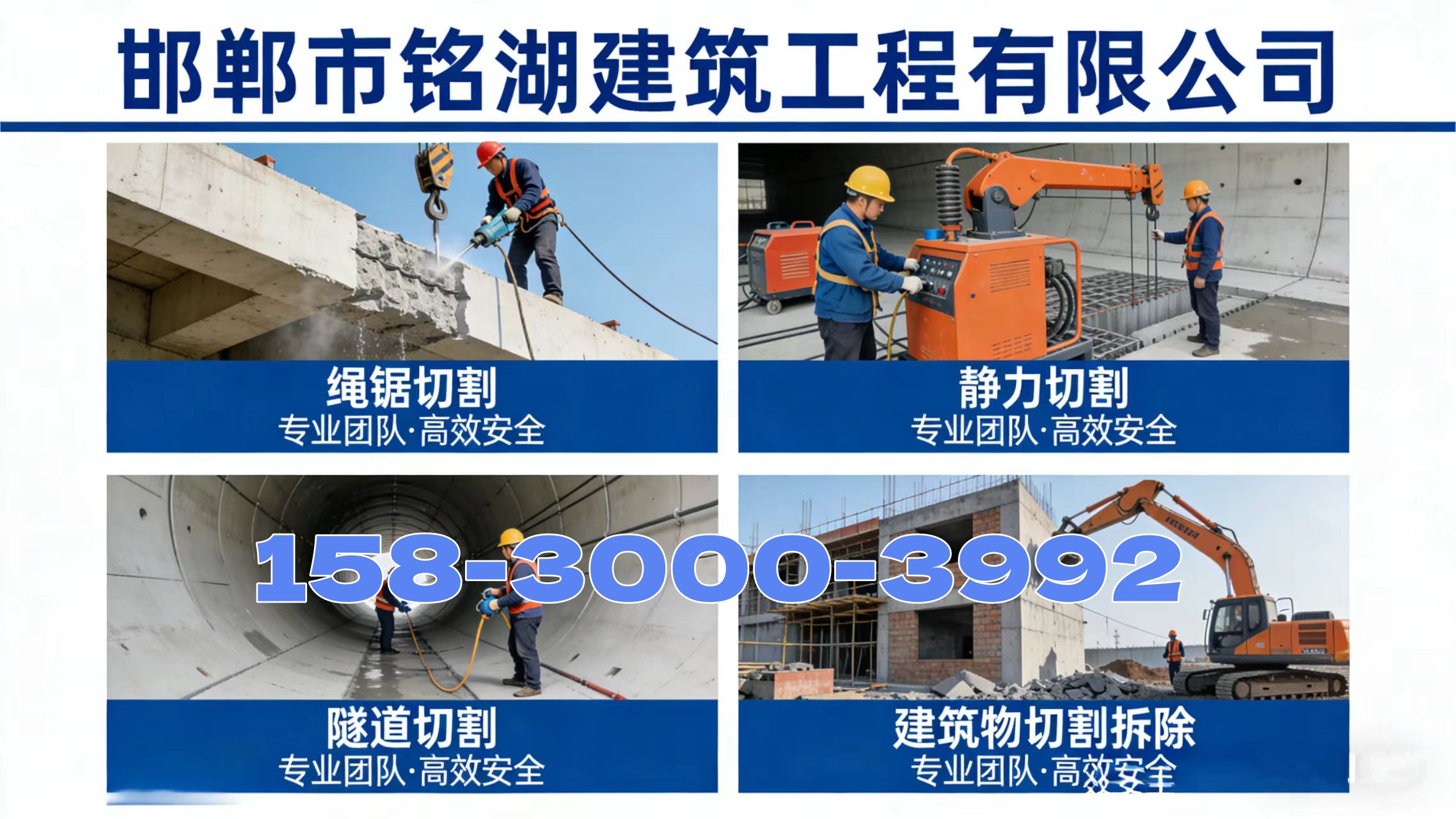 2026年诚信的静力切割/房屋切割拆除厂家推荐