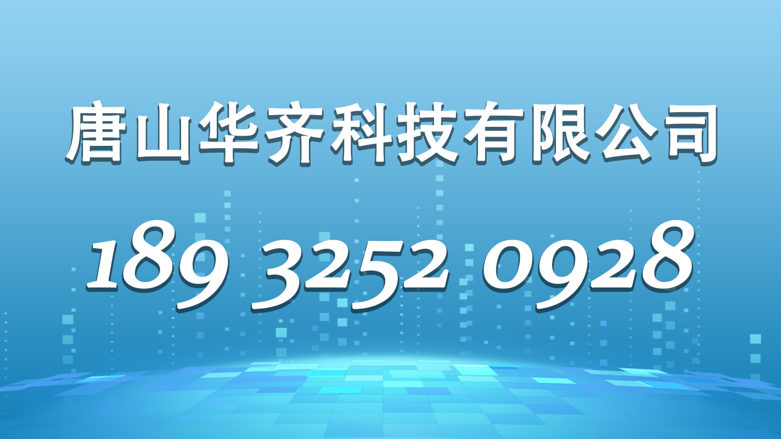 2026年上半年可靠的能源监控系统/食品安全质量追溯系统厂哪家好