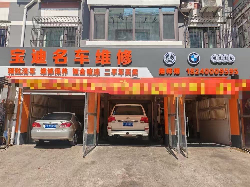 2026年上半年沈阳宝马专修推荐