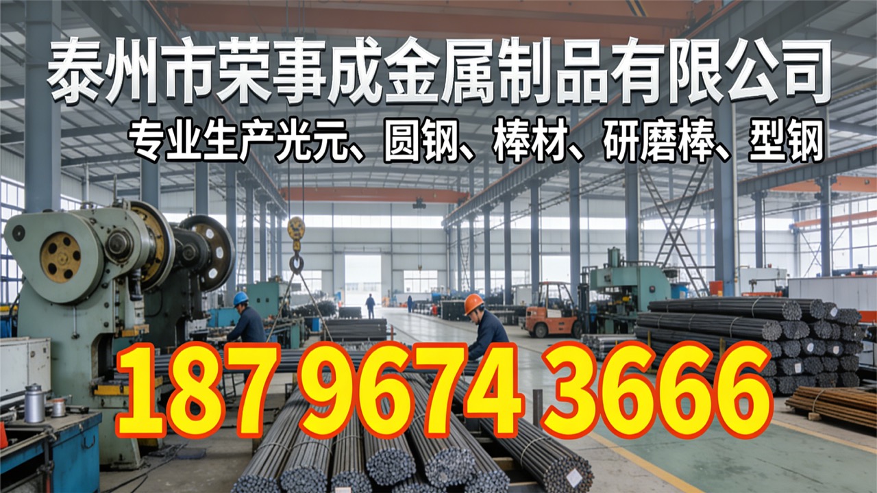 2026年上半年正规的青山料光元/不锈钢圆钢源头厂家排名解读