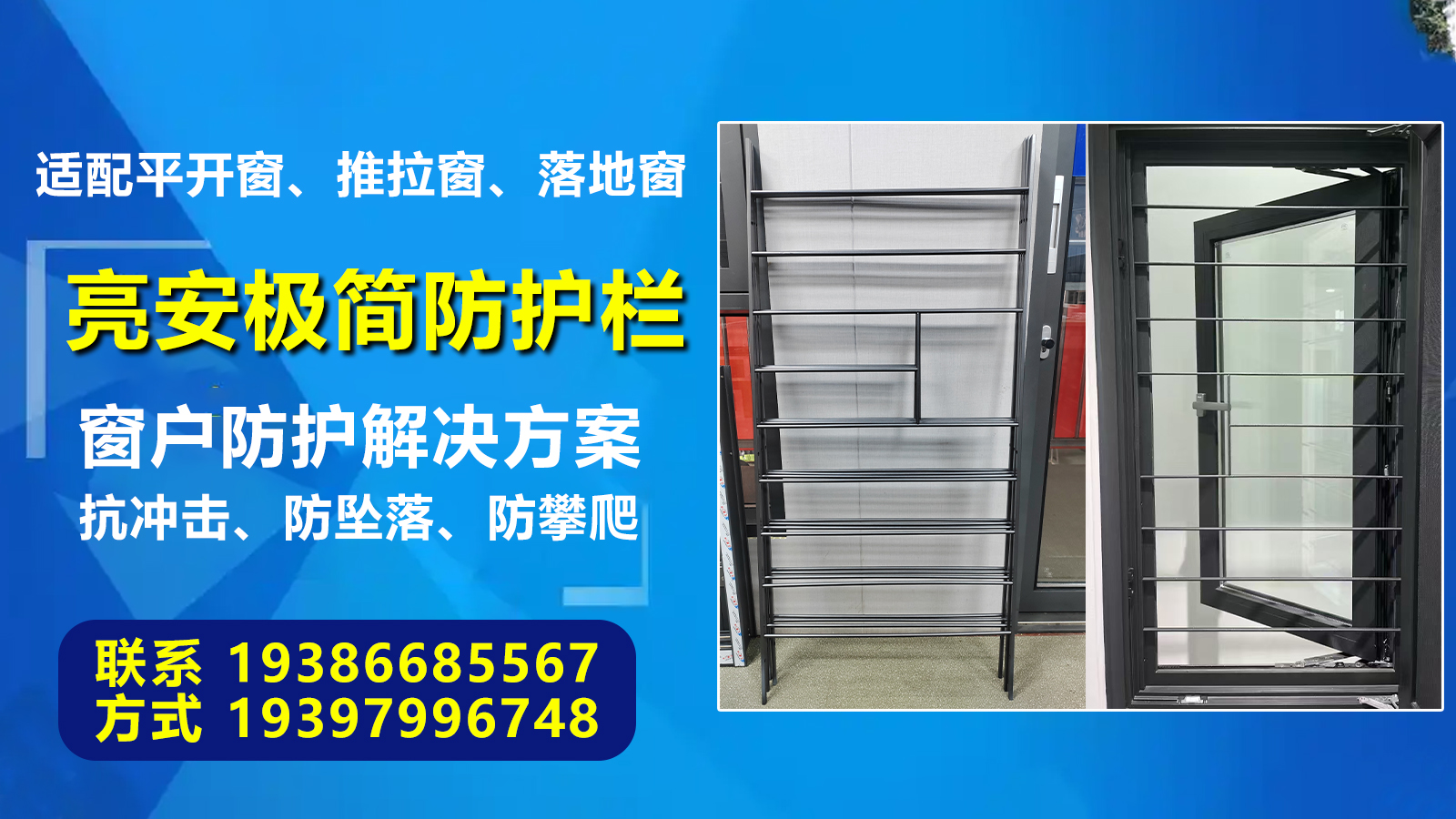 2026年上半年正规的333 不锈钢窗户防护栏/自建房窗户防护栏生产厂家推荐