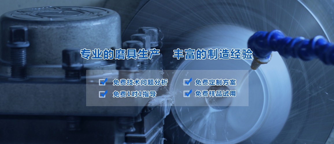 2026正规的CNC强力开槽砂轮/单斜边砂轮生产厂家推荐观察