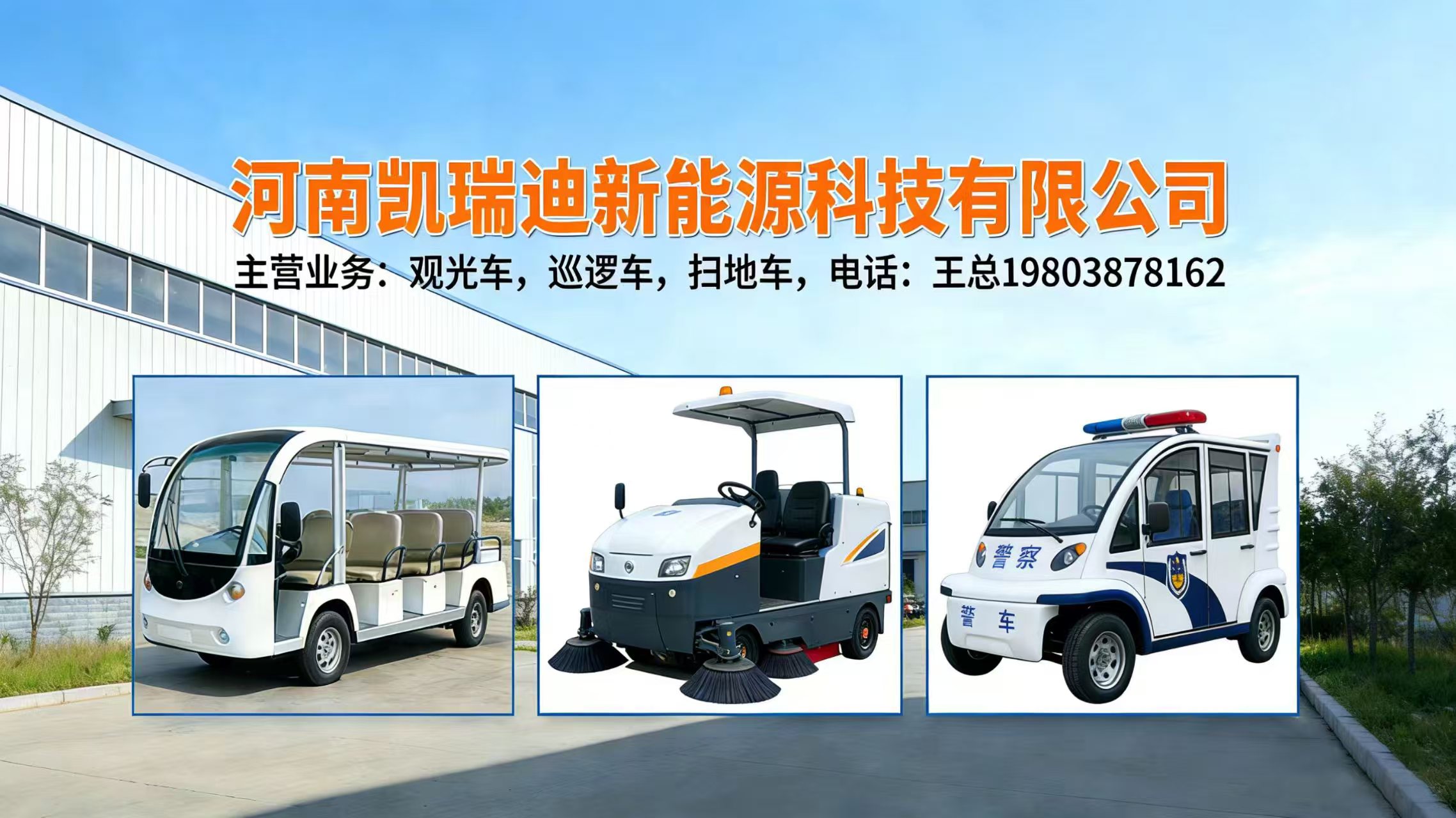 2026优质的智能观光车/园区巡逻车厂家热门推荐