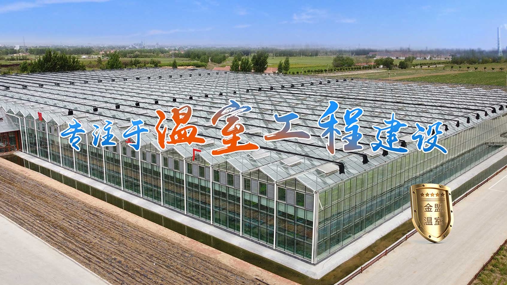 2026年上半年潍坊防雨薄膜温室/全自动无土栽培厂家推荐