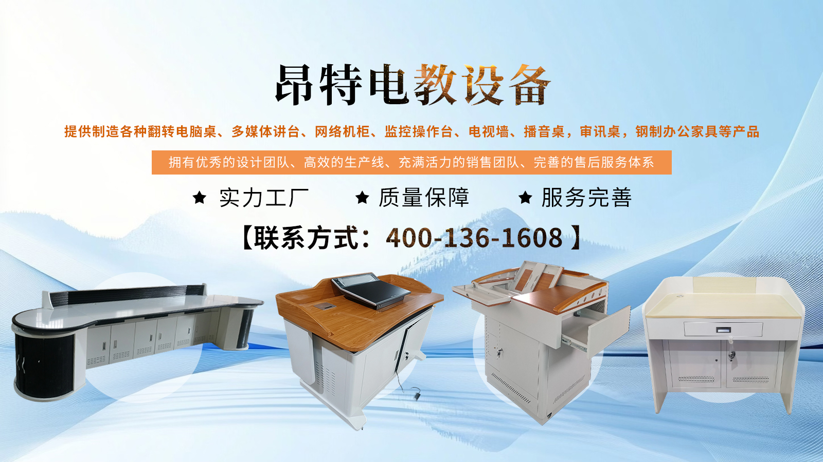 2026有实力的中控台/话务工作台厂家热门排名