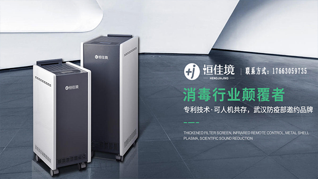 2026正规的内镜洗消机/恒佳境厂推荐解读