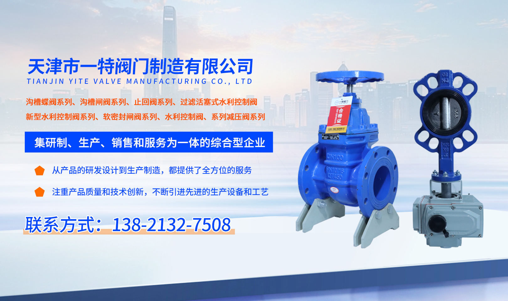 2026年有实力的伸缩杆闸阀/橡胶瓣止回阀厂家排名盘点