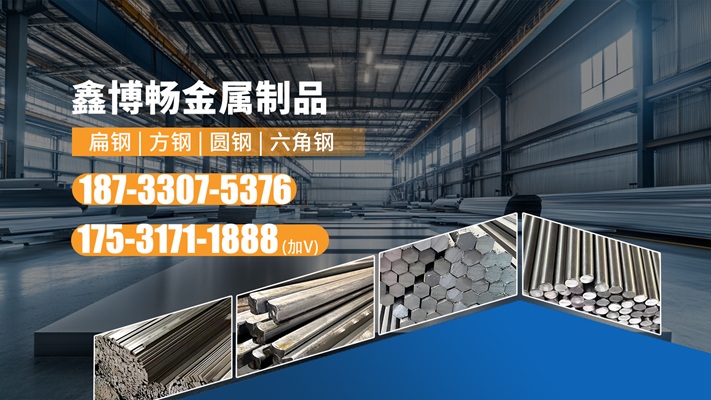 2026年上半年质量好的冷拉异型钢/冷拉型钢源头厂家推荐解读