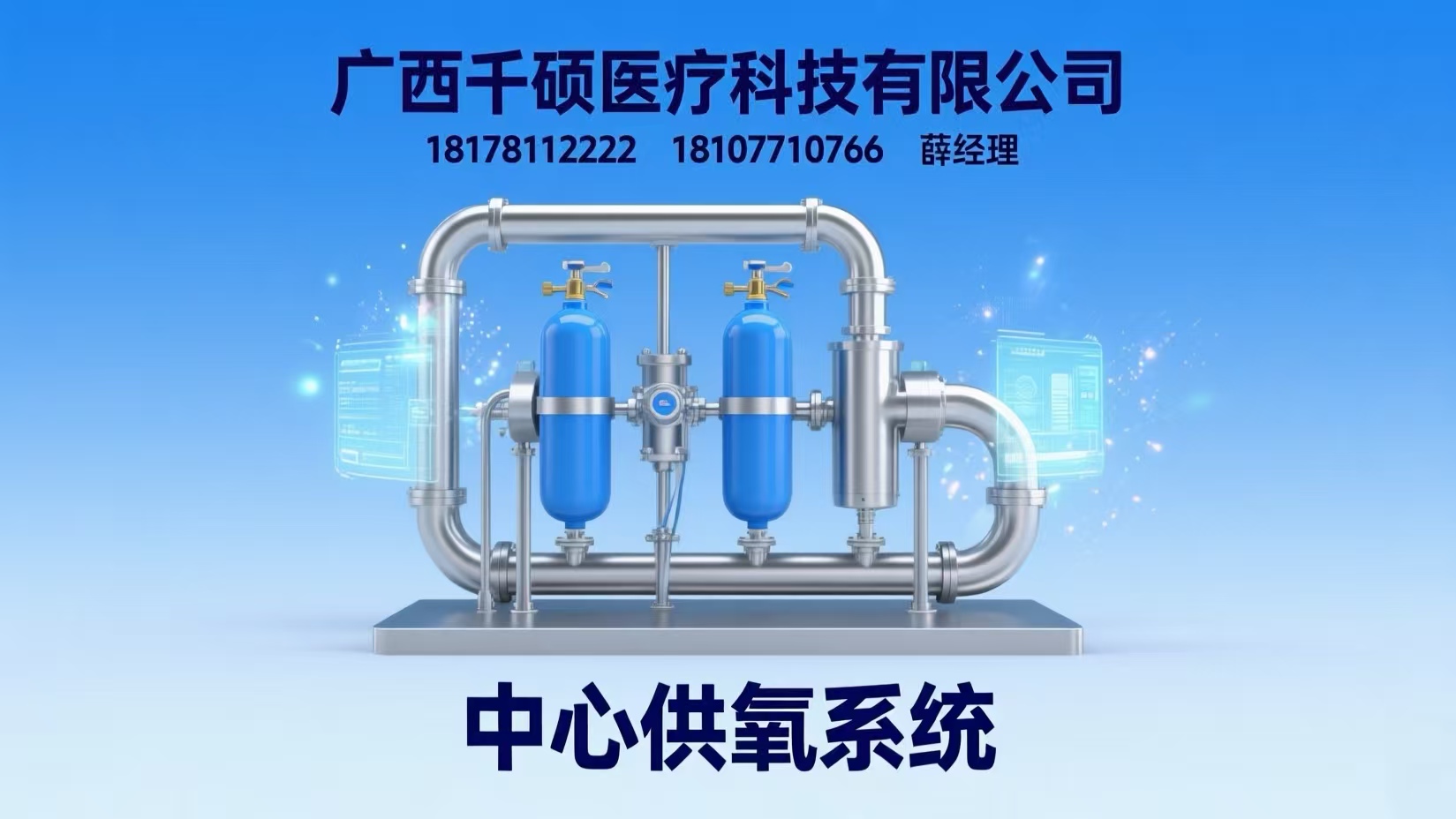 2026年上半年正规的中心供氧系统/呼叫对讲系统源头厂家排名透视