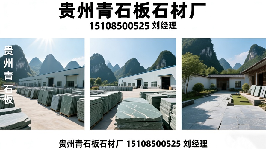 2026年专业的青石板/锈板源头厂家排名最新盘点