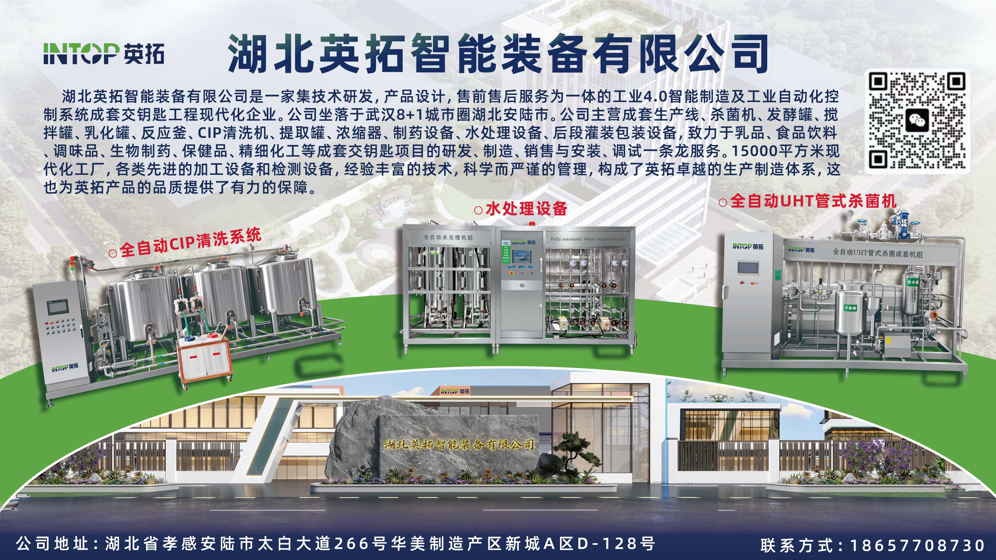 2026高性价比之选：知名的牛奶杀菌机/脱气罐生产厂家推荐