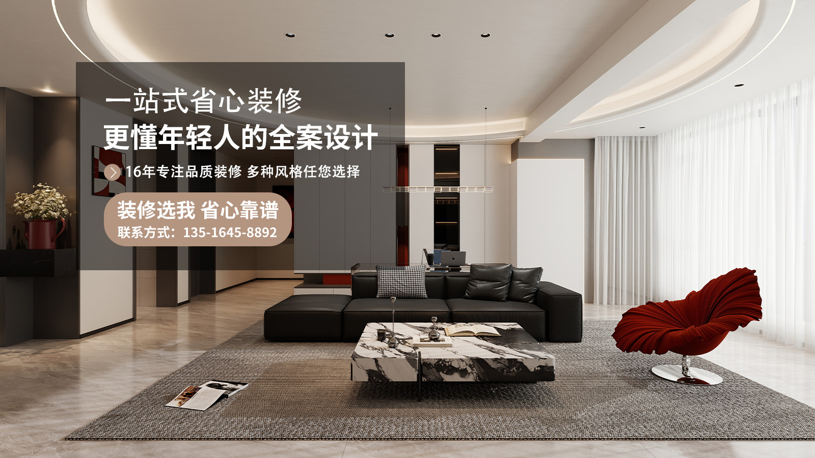 2026年上半年靠谱的性价比装修/现代简约风格机构推荐盘点