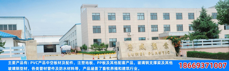 2026专业的注塑地板 /PVC管生产厂家推荐