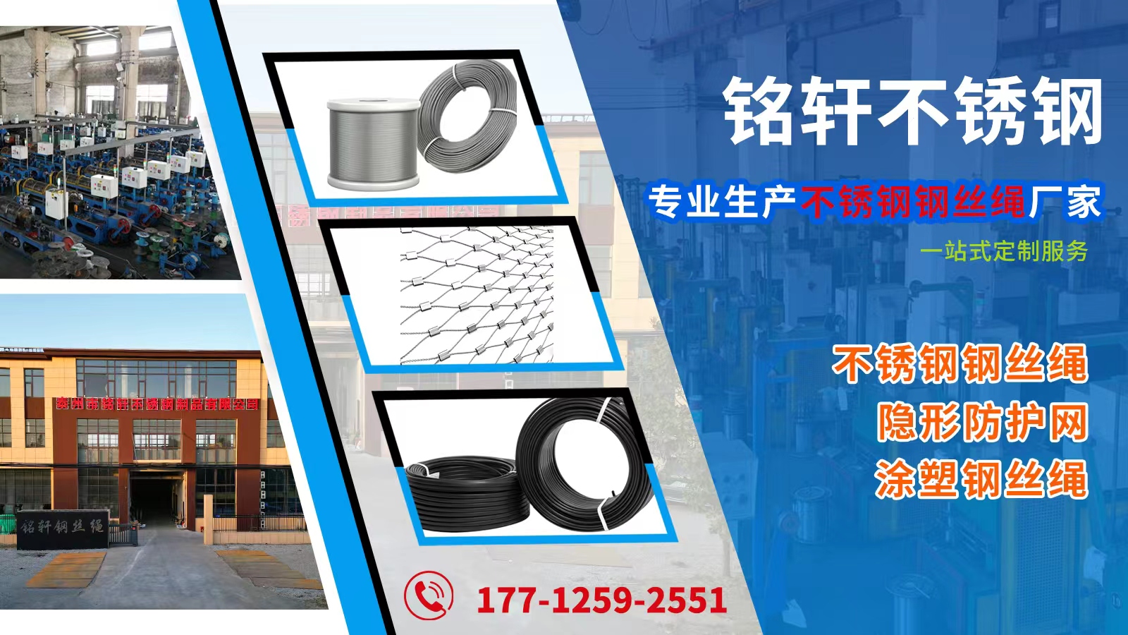 2026年上半年正规的304不锈钢丝绳/356不锈钢钢丝绳厂排名最新盘点