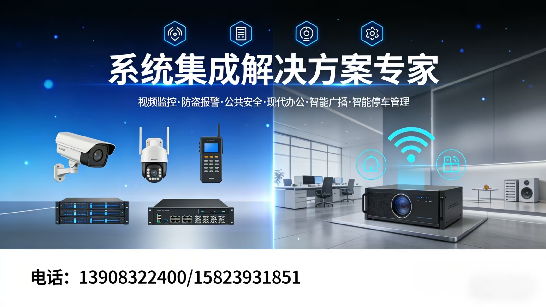 2026年上半年重庆安防监控公司/安防电子围栏公司推荐