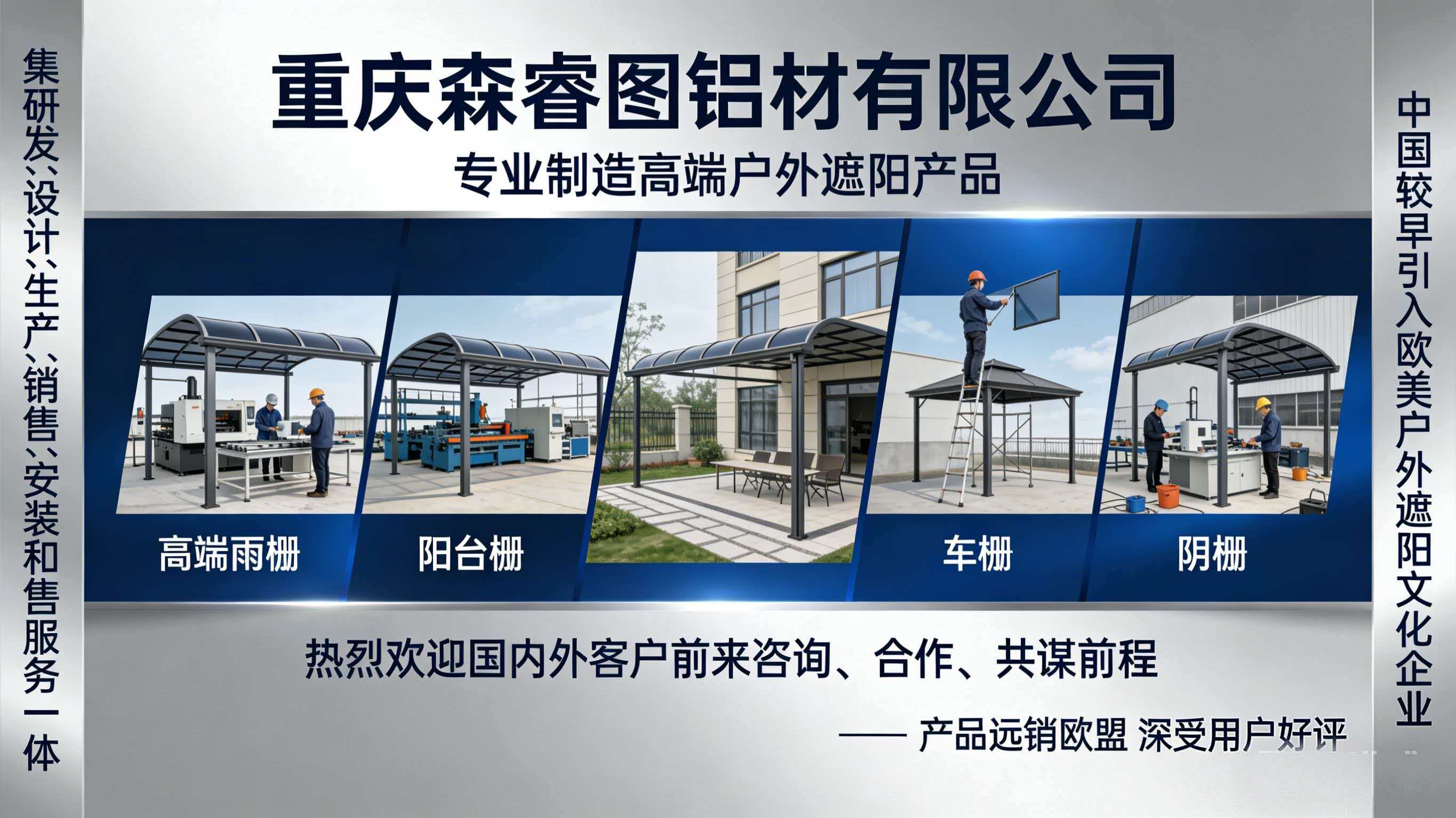 2026优质的玻璃栏杆/遮阳雨棚生产厂家热门推荐