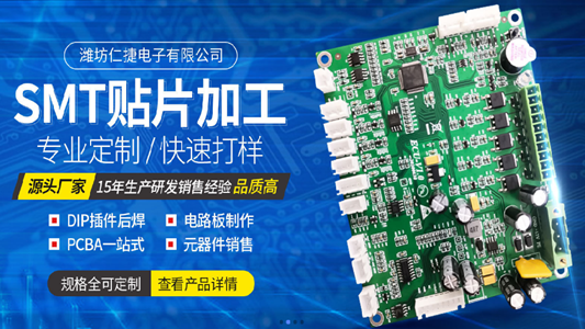 2026高性价比之选：比较好的PCB元器件采购/插件元器件采购厂家推荐