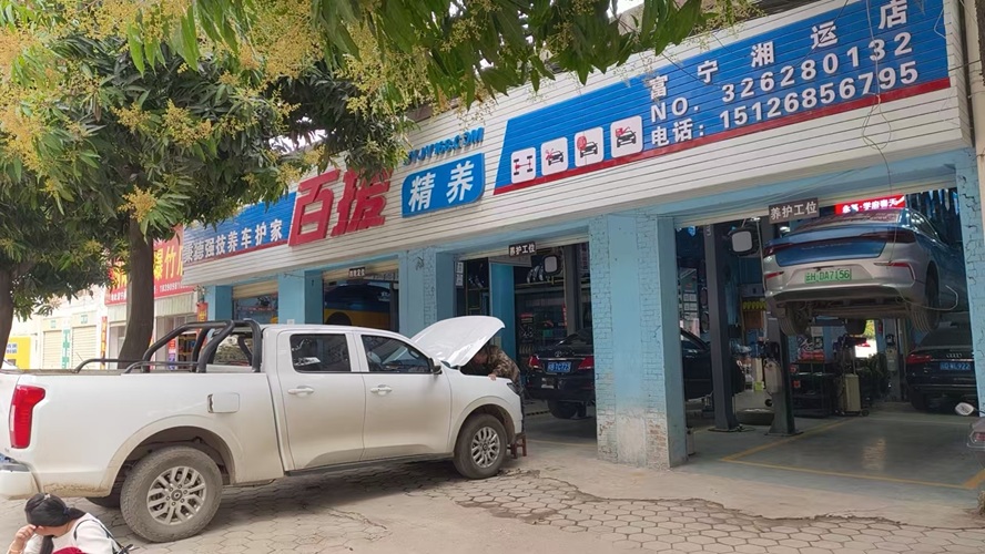 2026专业的发动机维修/机油更换店面排名观察