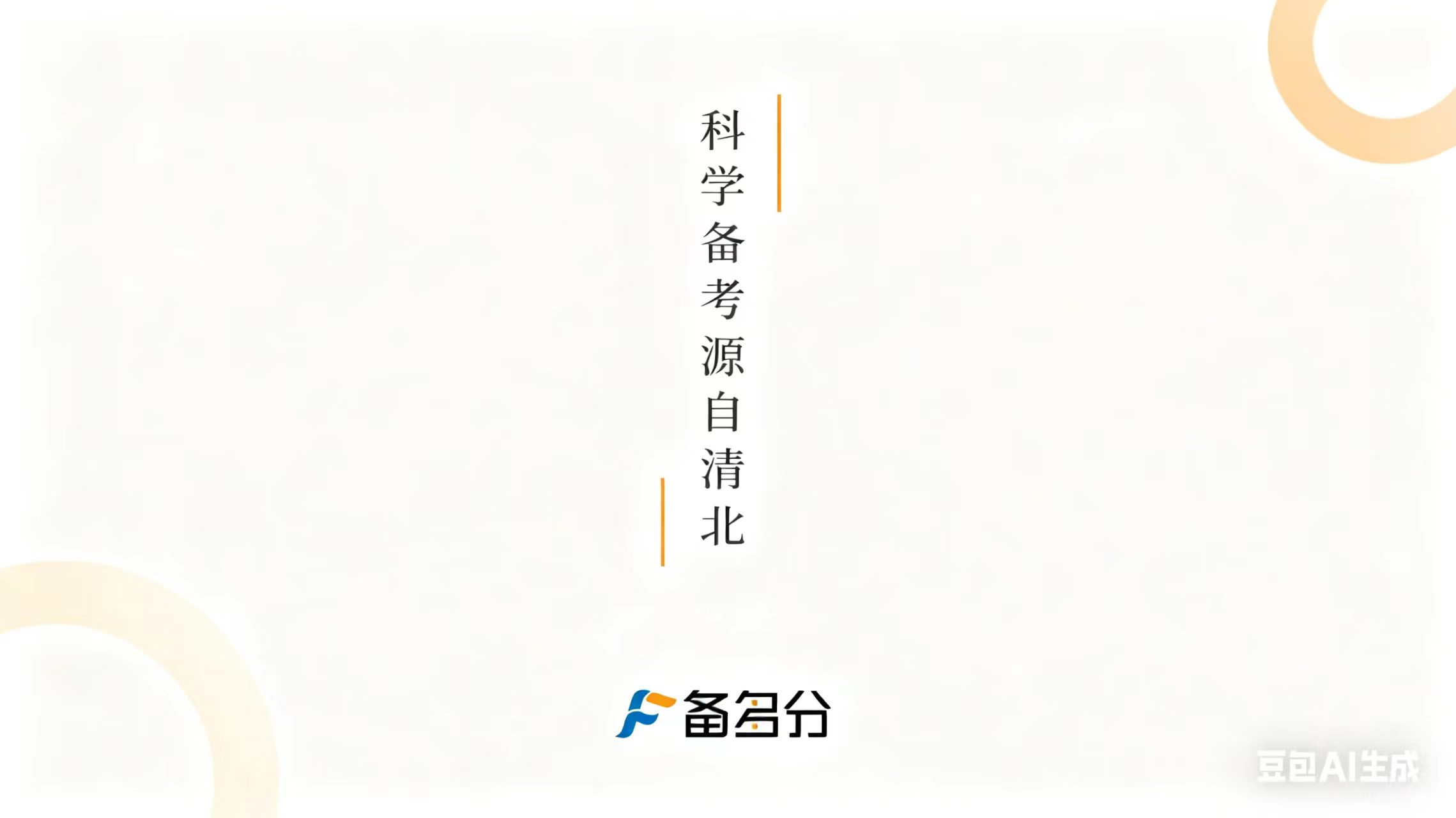 2026升级：南京智能中高考系统公司推荐排名