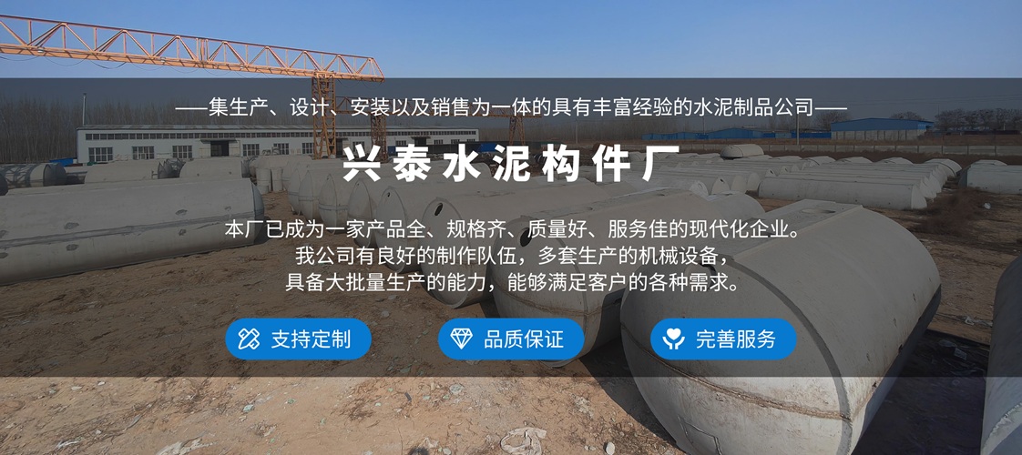 2026昌黎预制检查井/预制化粪池厂家热门排名