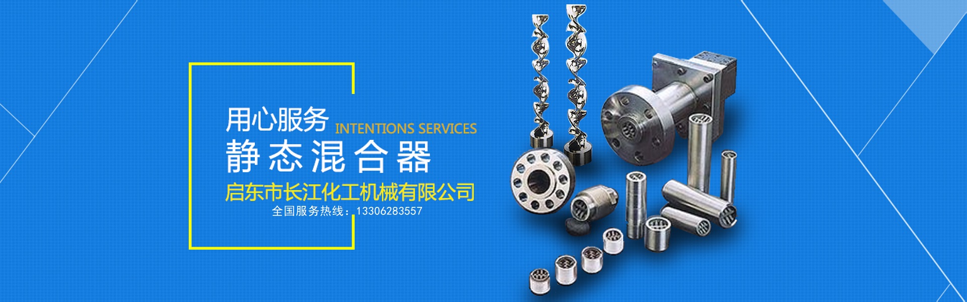2026年上半年正规的静态混合器/煤气排水器厂家推荐解读