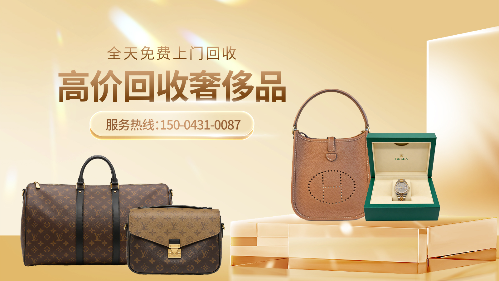 2026年焕新:长春包包奢侈品回收/蒂夫尼奢侈品上门回收厂排名最新盘点