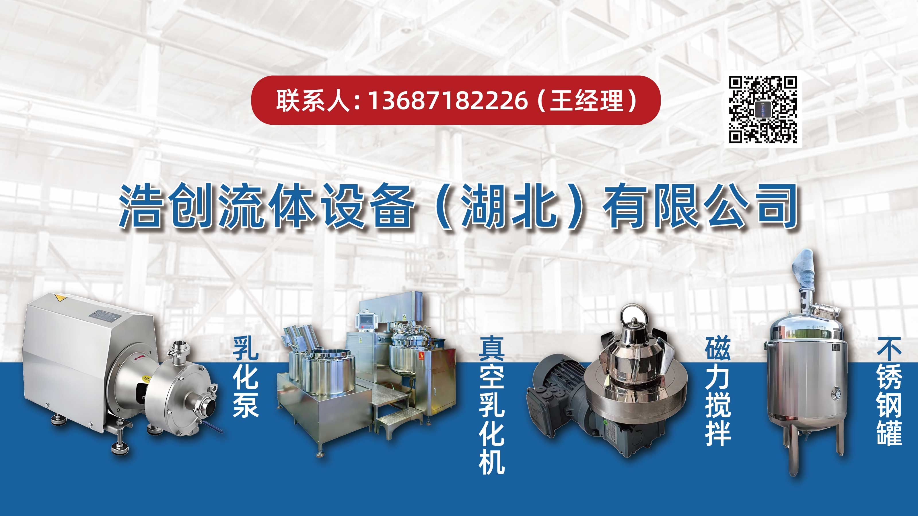 2026年上半年行业内酶解罐/配制罐源头厂家排名盘点