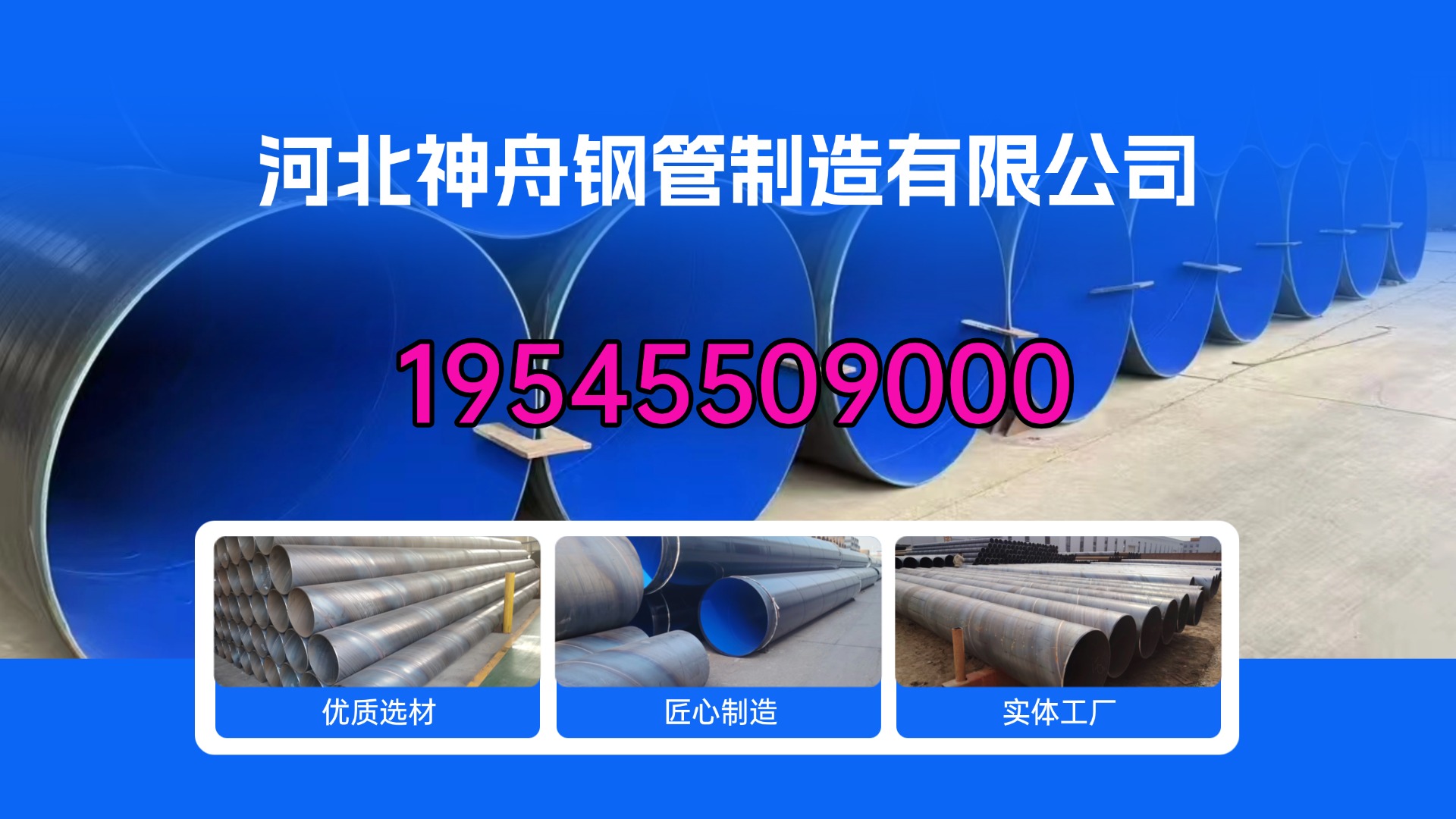 2026河北大口径螺旋钢管/31pe防腐钢管生产厂家推荐解读