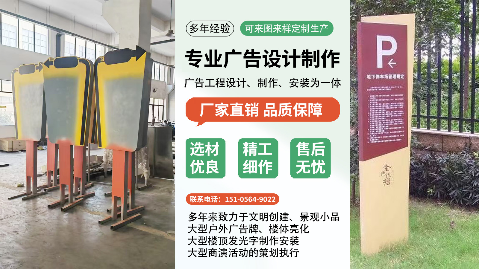 2026六安PVC 广告牌/工地围挡设计制作厂推荐排名