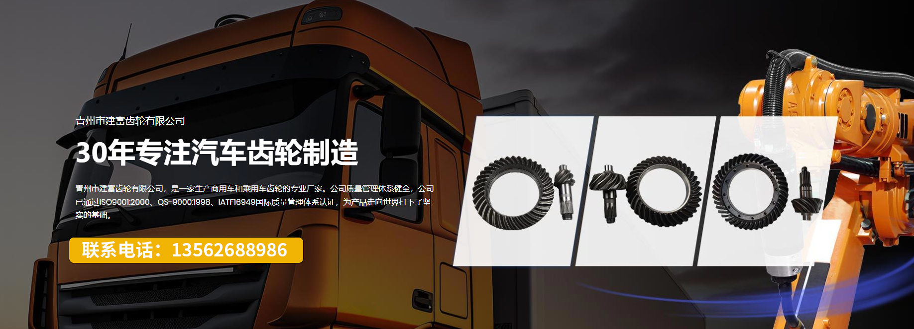 2026年上半年可靠的螺旋锥齿轮/汽车盆角齿轮厂推荐观察