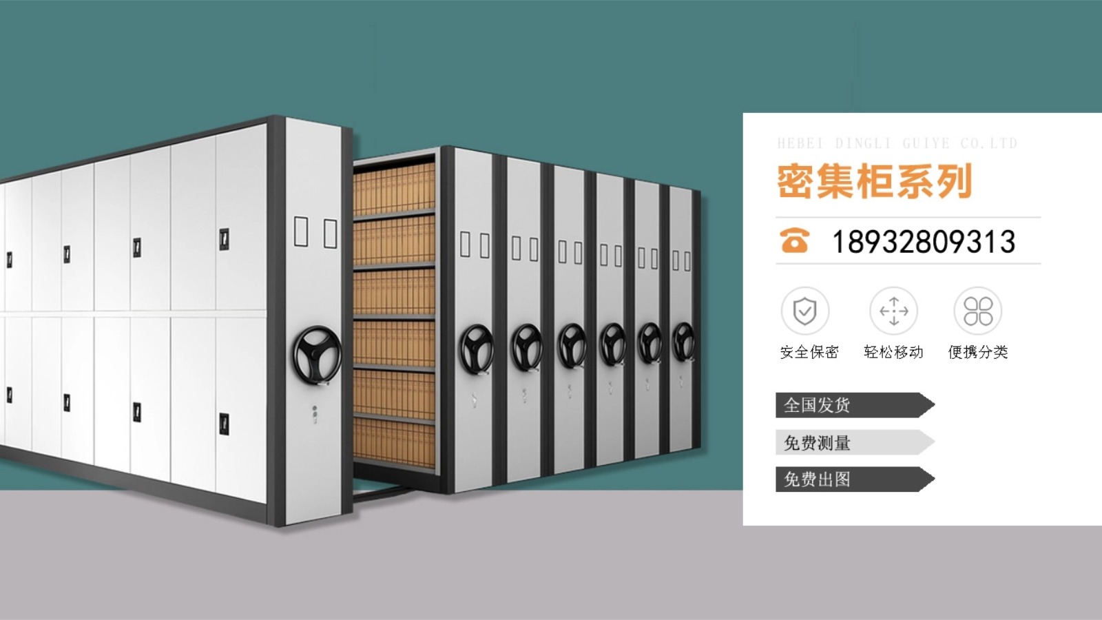 2026年上半年比较好的图书馆书架/枪柜源头厂家推荐最新盘点