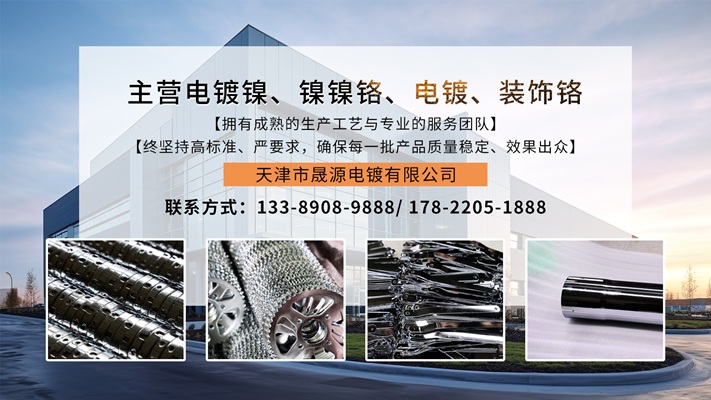 2026年有实力的镍镍铬源头厂家推荐盘点