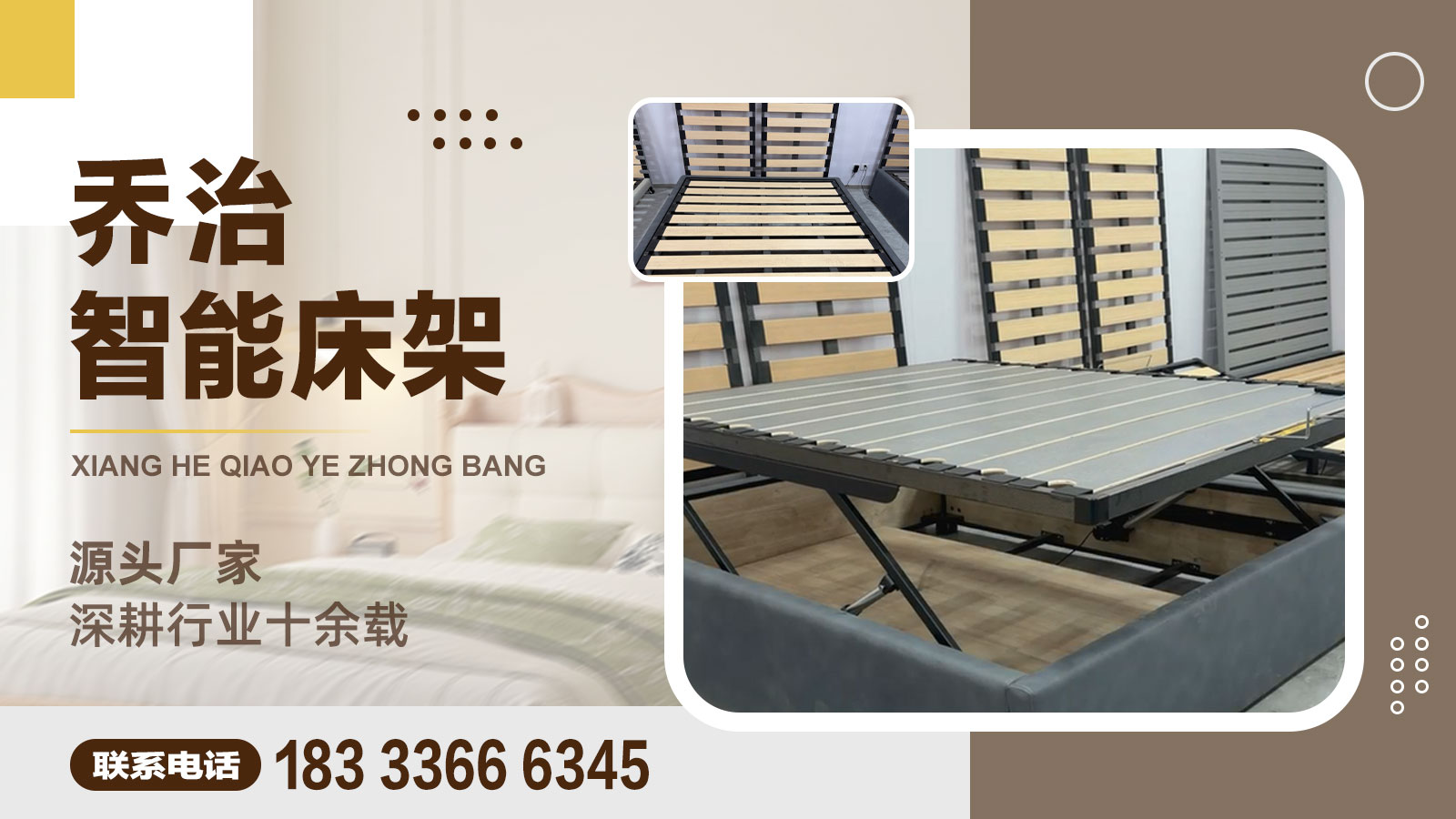 2026年上半年廊坊钢木排骨架,钢架智能床架源头厂家怎么选