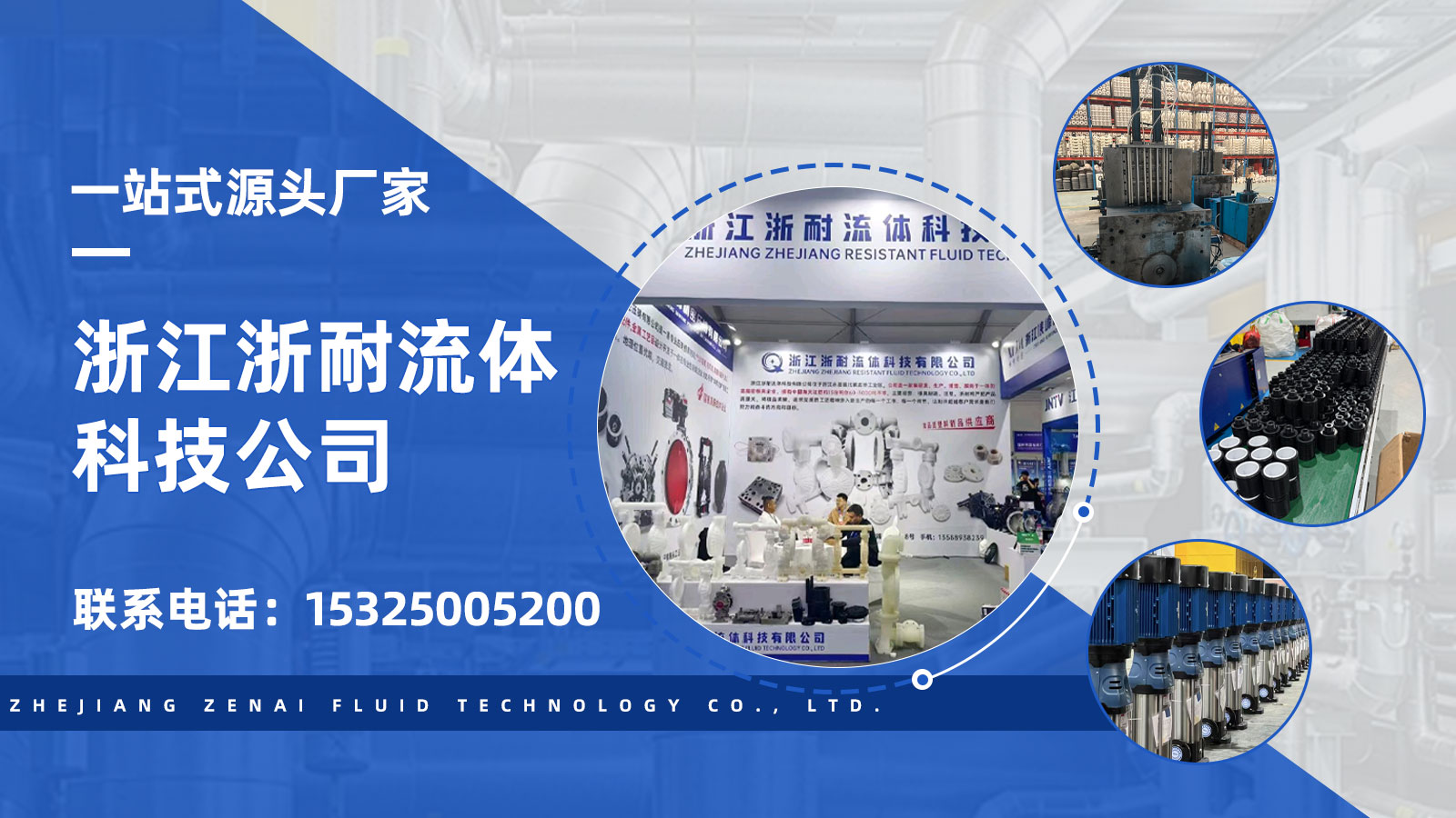 2026年有实力的非标注塑加工/气动隔膜泵注塑模具厂家哪家好