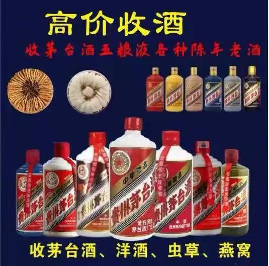 2026年上半年黑龙江回收茅台/回收五粮液门店排名