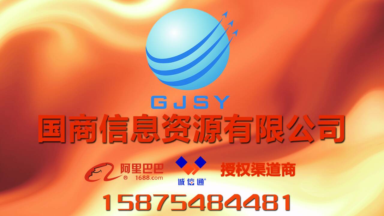 2026汕头市阿里巴巴政策/诚信通权益渠道商推荐