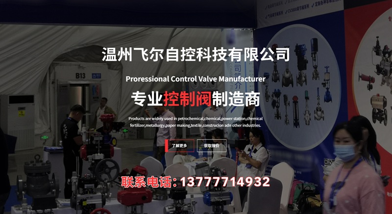 2026正规的钛镍合金切断阀,紧急切断阀生产厂家哪家好