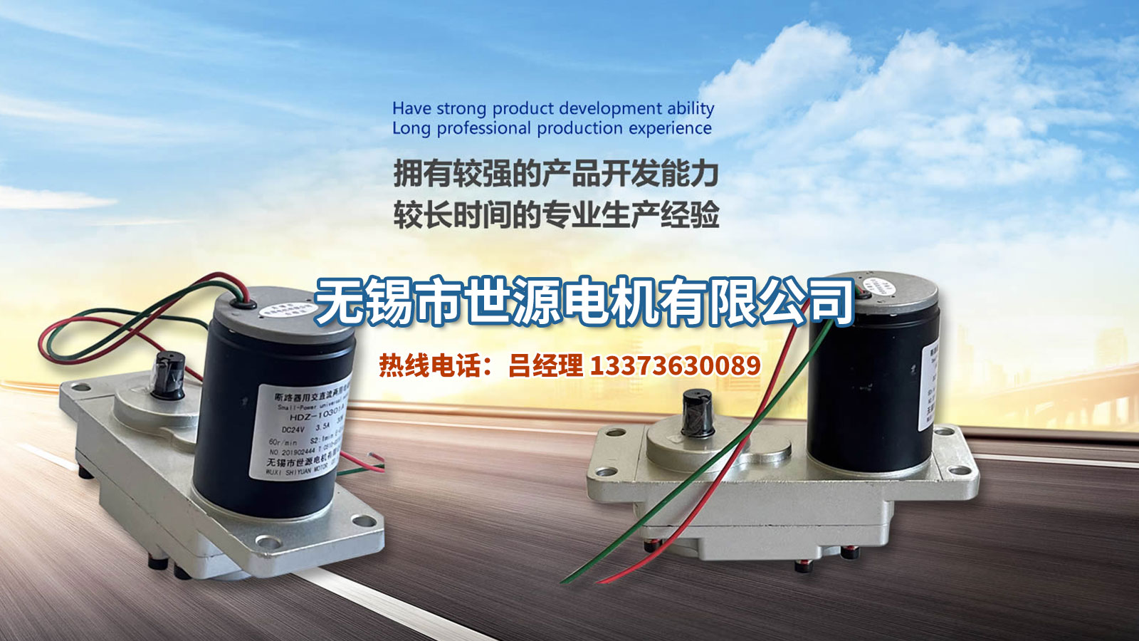 2026优质的断路器用交直流两用电动机/世博断路器用交直流电机优质的排名