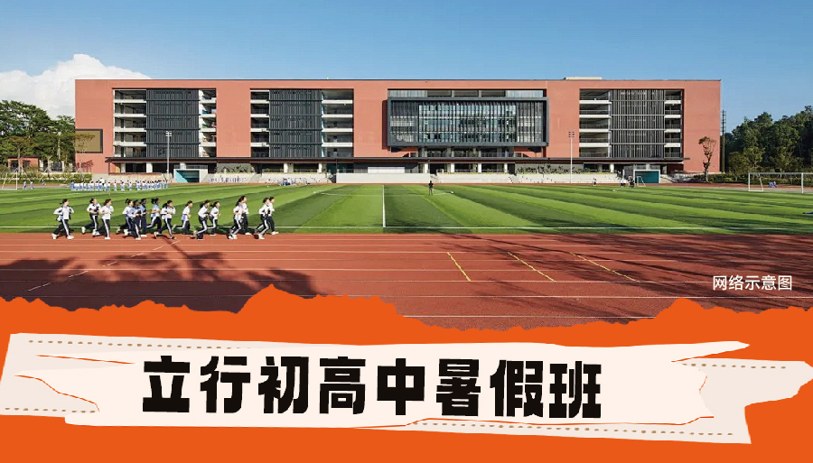 2026临沂的高三暑期集训机构报名有分数要求吗<小班教学>2026top口碑推荐一览