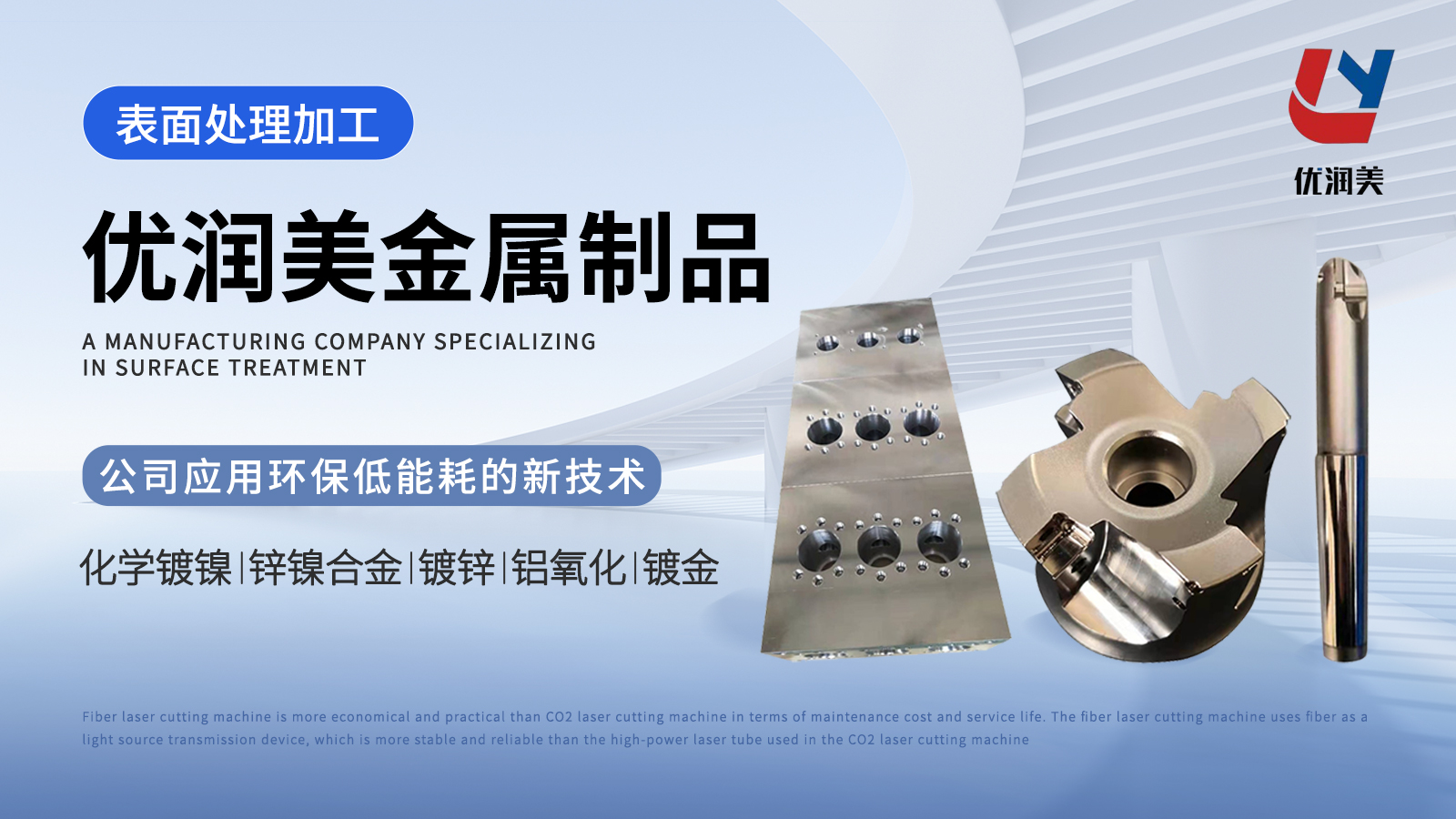 2026年天津仿热镀锌/硬质阳极氧化加工厂排名解读