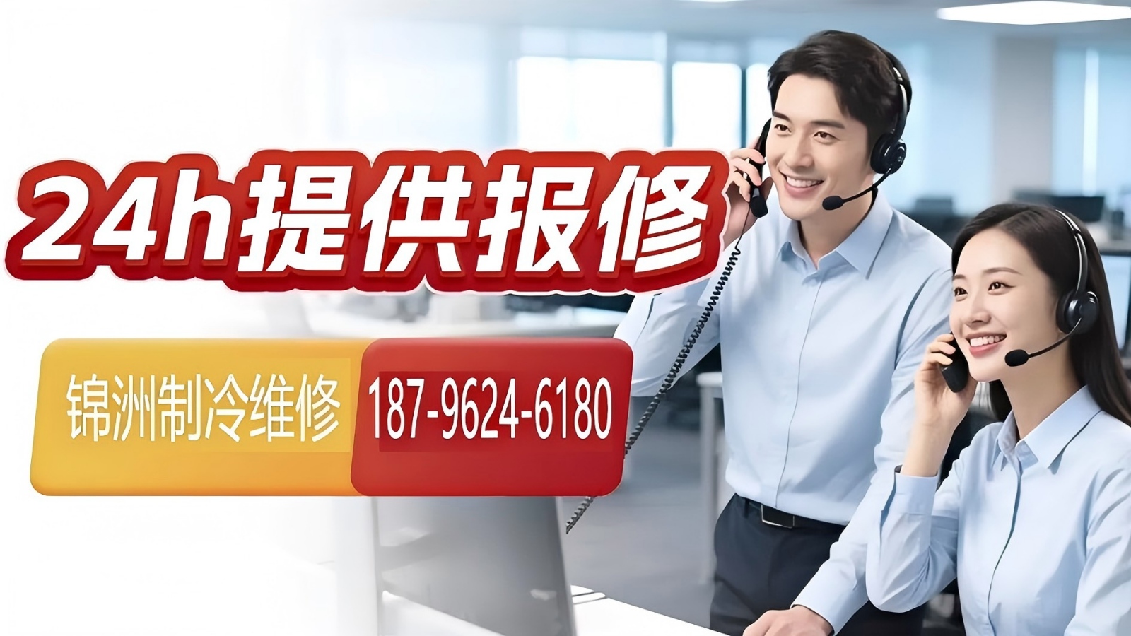 2026年徐州市区修空调/冷库上门维修公司排名透视