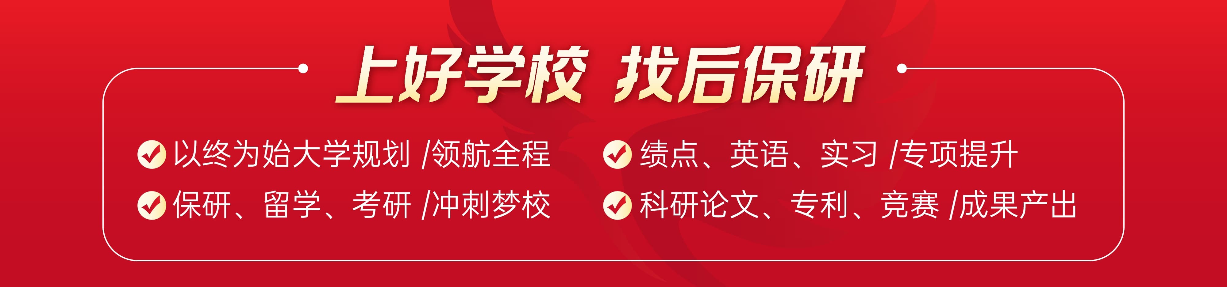 洛阳孟津考研培训机构盘点人气口碑