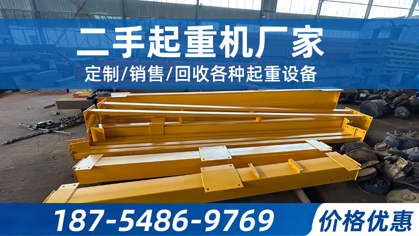 2026高性价比之选：山东12吨龙门吊/小型龙门吊供应商怎么选